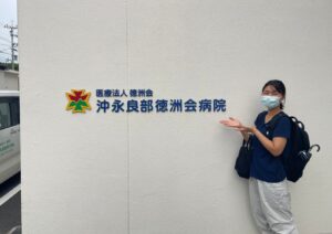 島での学び、経験、出会い