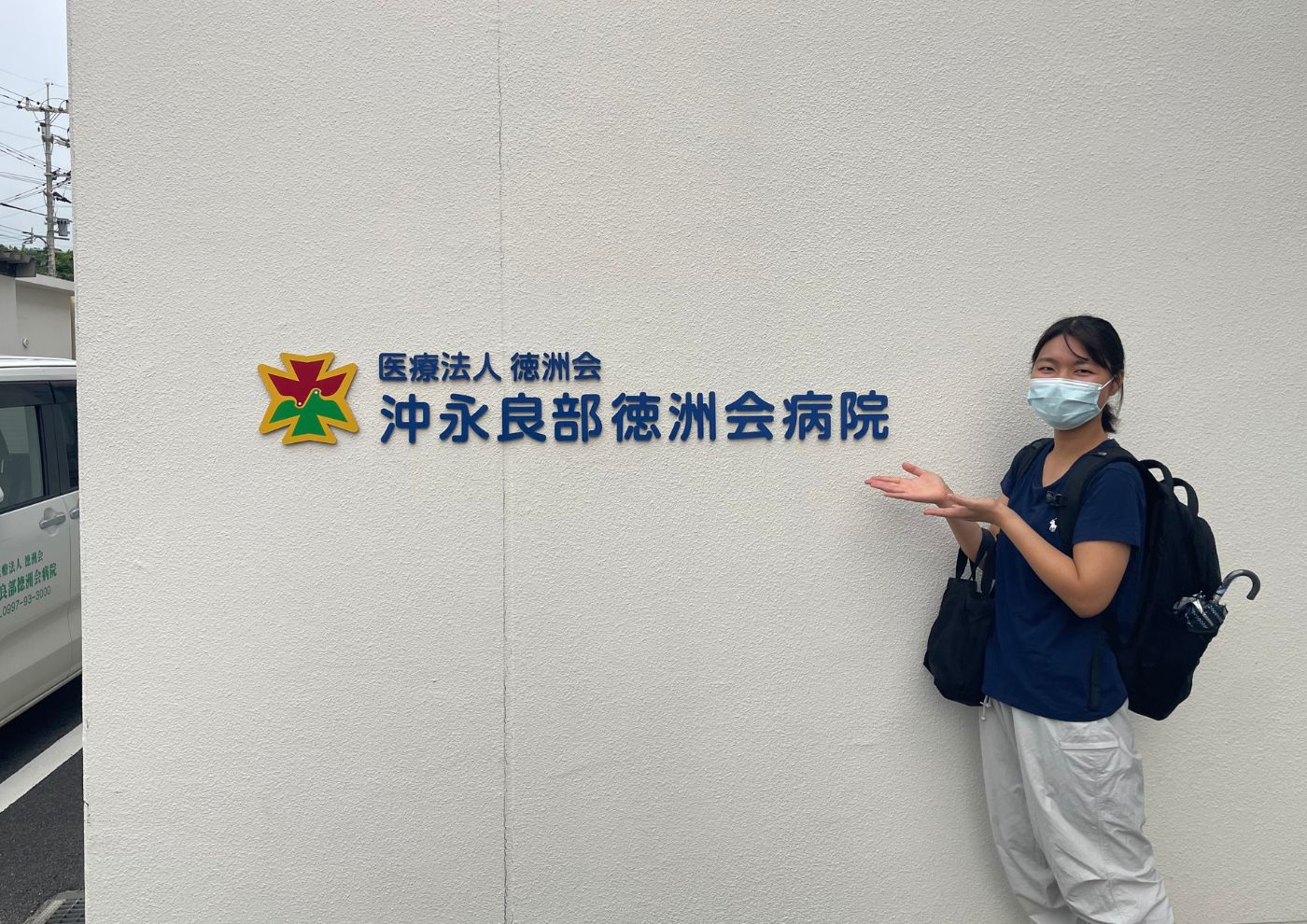 島での学び、経験、出会い