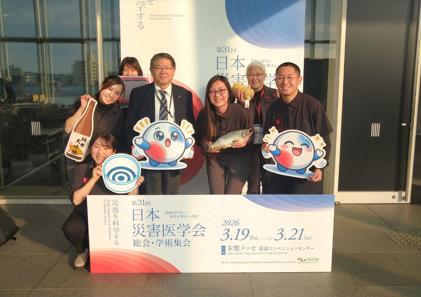 【災害支援・対策（iER）】第31回日本災害医学会の出展ブース参加